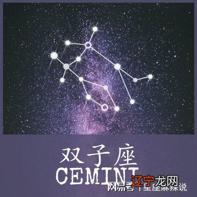 星座 水象 和_火象三傻,土象三憋,水象_水象星座主宰星