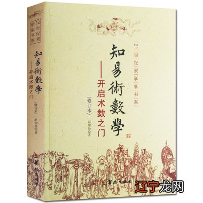 四同风水堂:四同八字实例详细分析，生辰八字实例