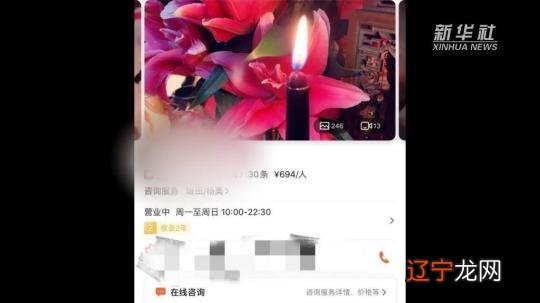 图 塔罗牌占卜:“破关”查档化解劫难?