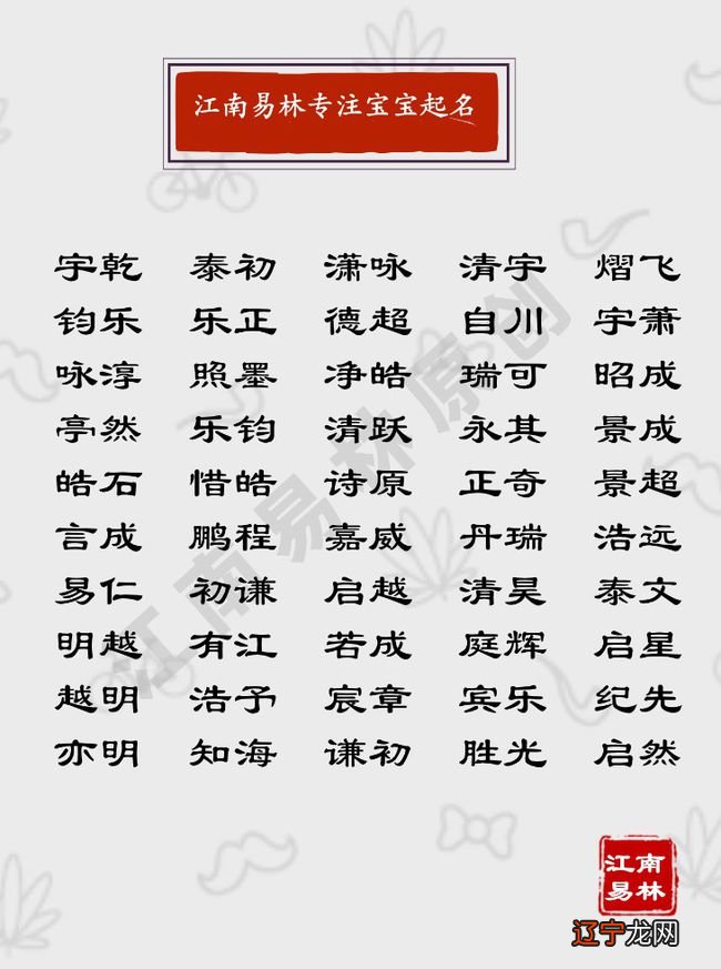 洛神赋中最唯美的名字_新洛神中甄宓_古代名字男生名字大全唯美