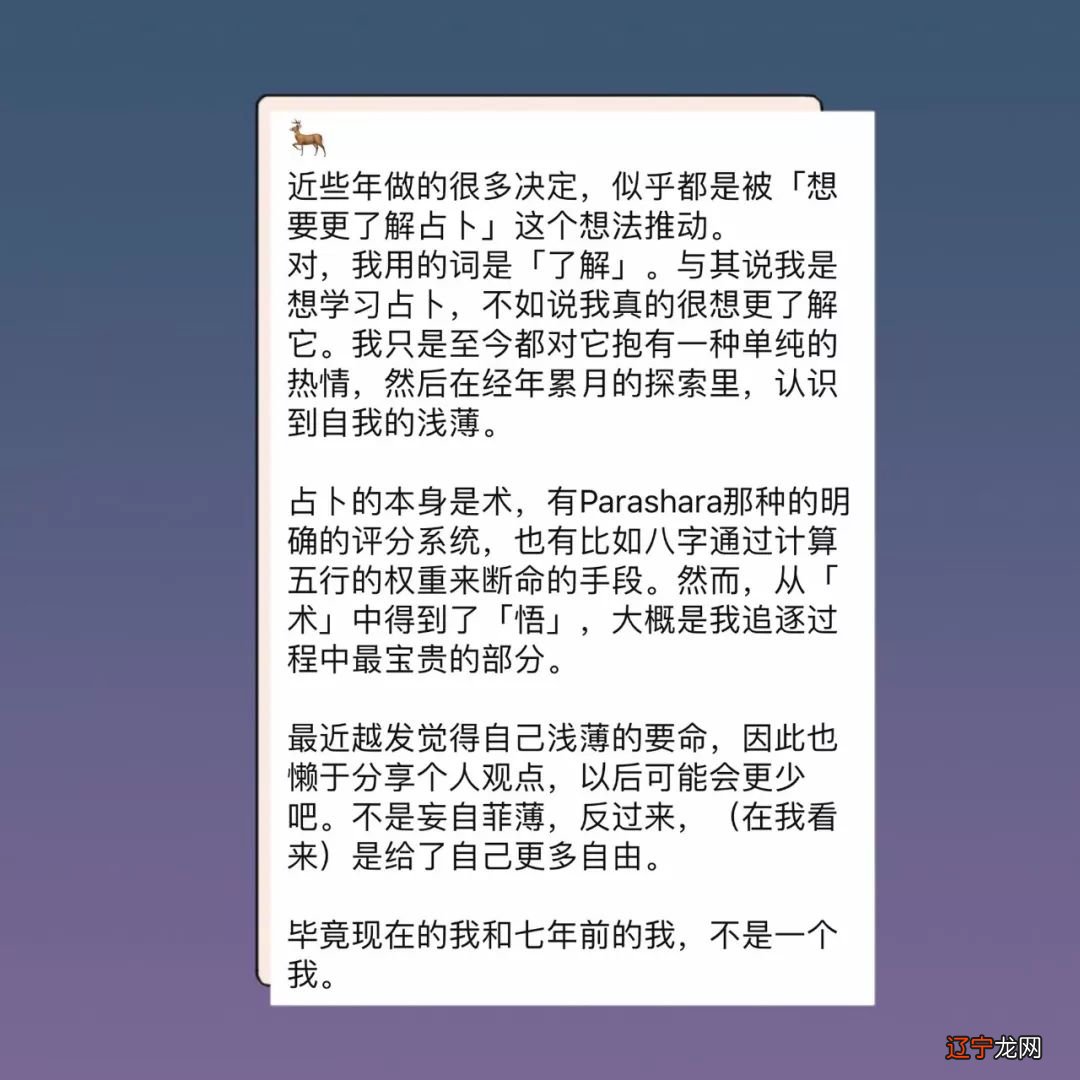 听说把「算塔罗」作为第二副业的朋友都买房买车了，是真的吗？