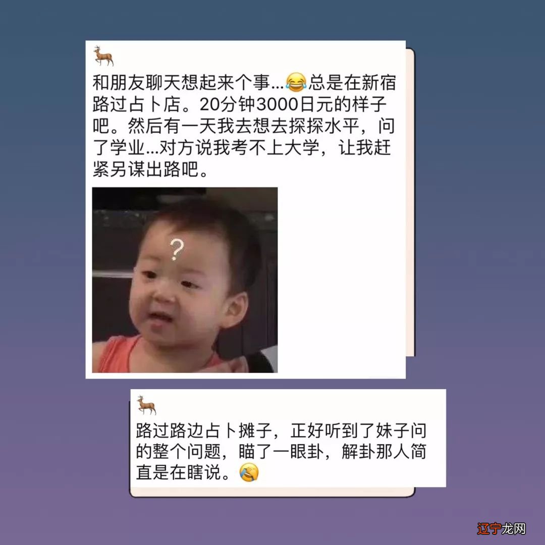 听说把「算塔罗」作为第二副业的朋友都买房买车了，是真的吗？