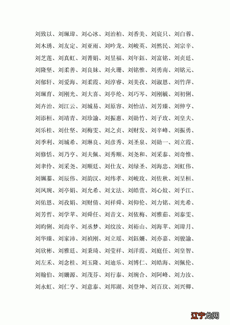 周姓属鸡男孩取名大全_周姓双胞胎男孩取名_周姓男孩取名两个字