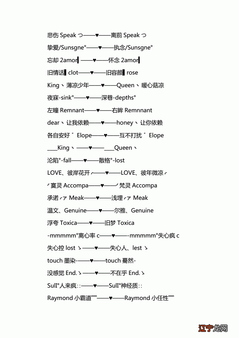 女孩姓李取啥名字好听_女孩叫什么名字比较好听_女孩取什么名字比较好听