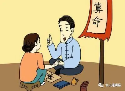 风水堂:什么书比较好，反之注定的呢?