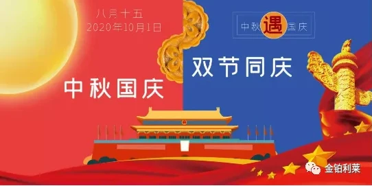 10月27日是什么节_3月14日是不是警察节_5月20日是国际什么节