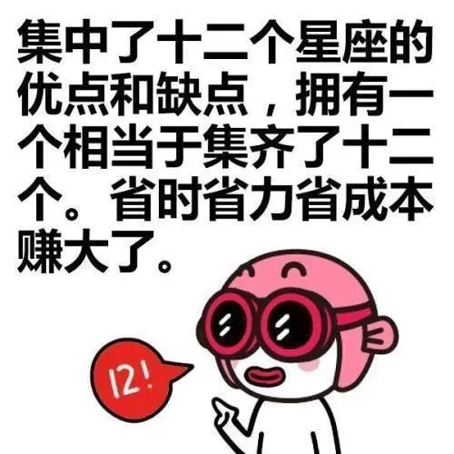 水象容易被白羊座征服别看又温柔又善解人意的星座