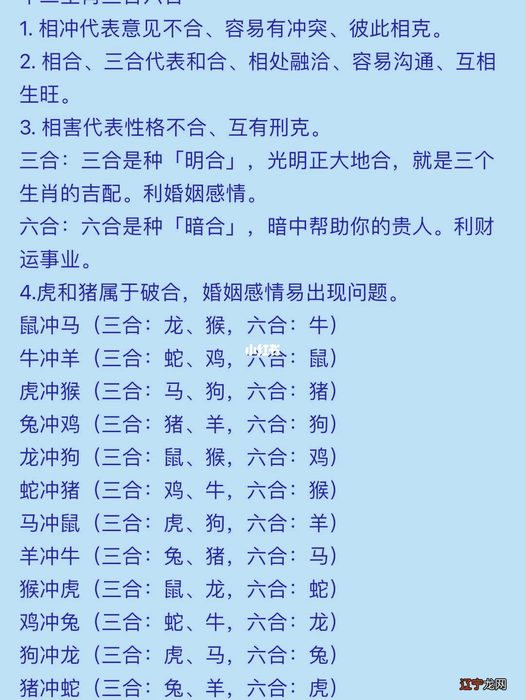 婚姻属相配对查询_属相婚配,十二生肖配对,属相婚姻配对查询_属牛婚姻属相配对查询