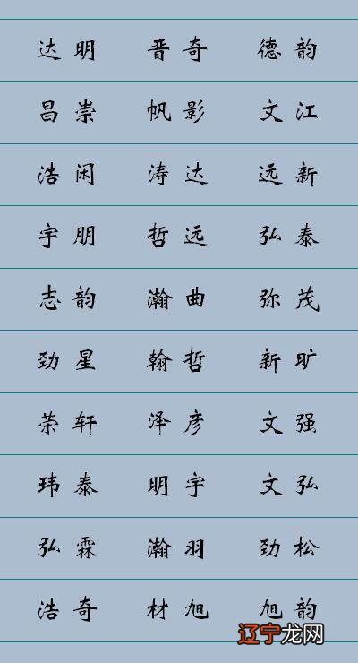 带牛字小名_带土字寓意好的小名_带仔字的小名