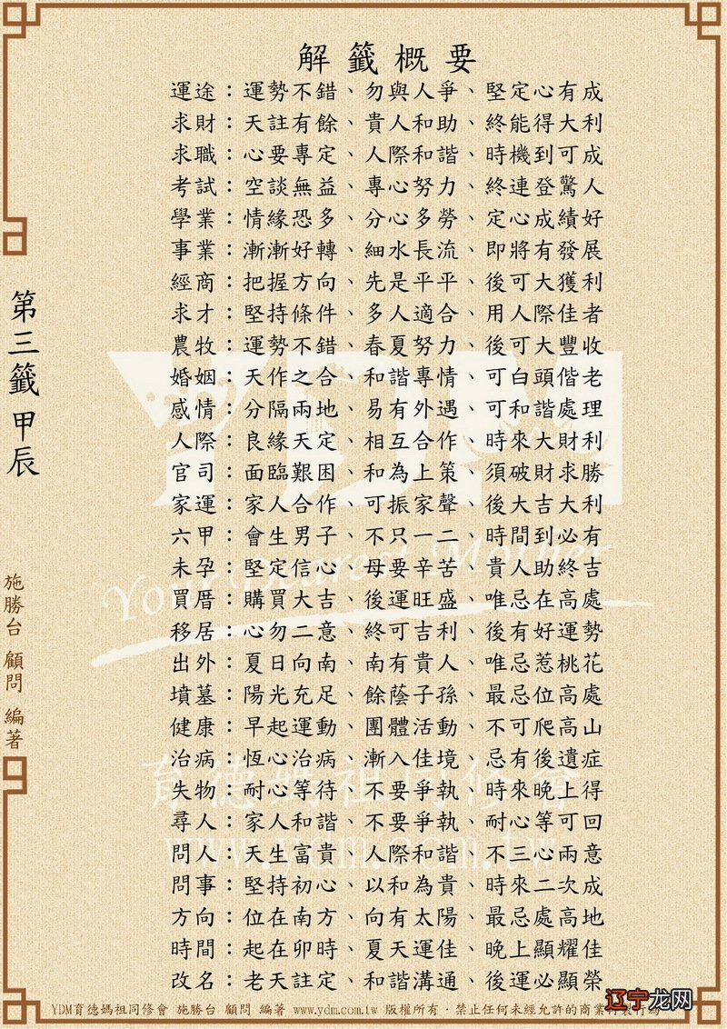 三日雨足属于什么卦类_培训类发票属于什么类_时间煮雨恋足网站