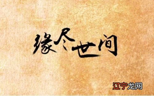 邵伟华八字真实案例_八字五行合婚_八字合婚真实案例