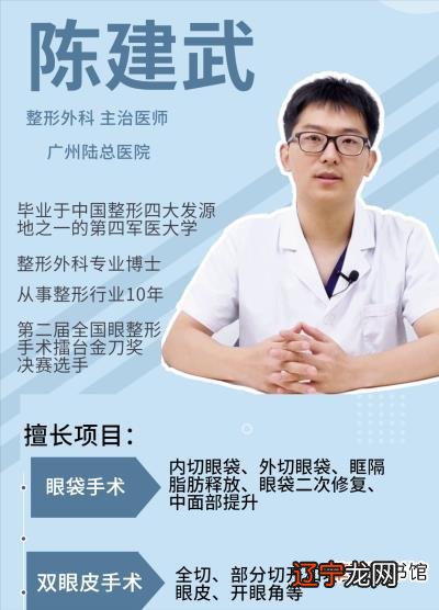 眼袋是什么原因引起的，眼袋究竟是怎么形成的