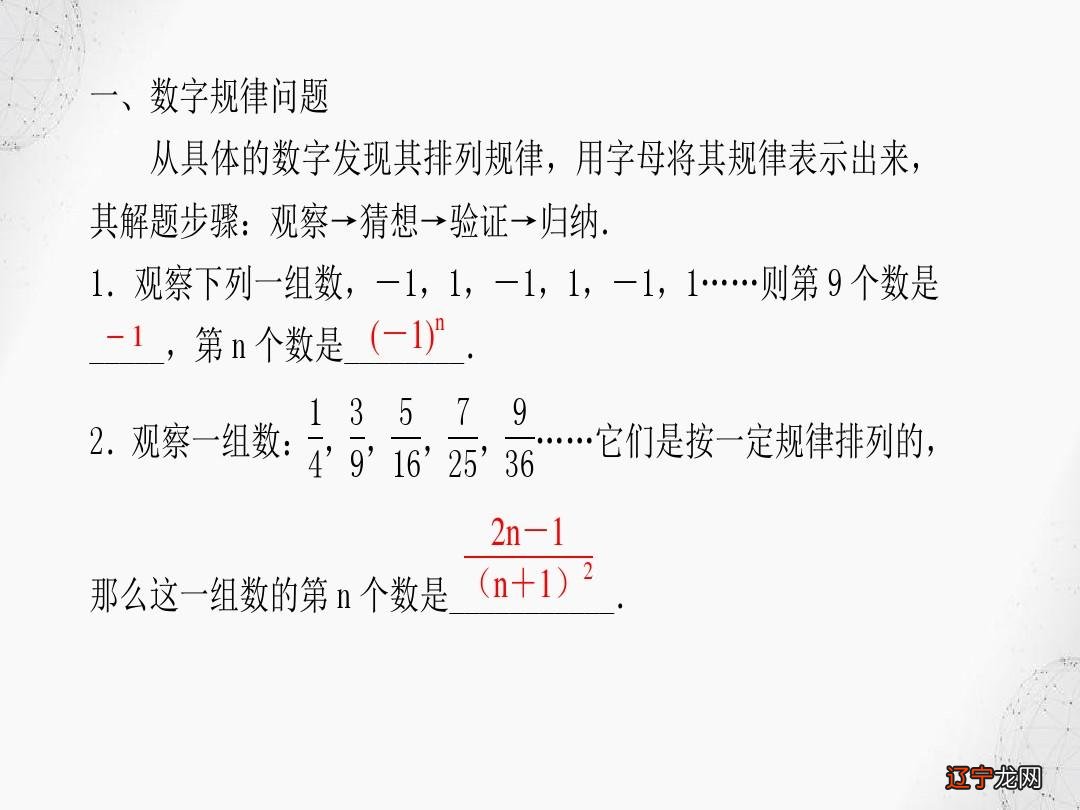 各种术数的优缺点_数轴上表示数a的点_数书九章三斜求积术