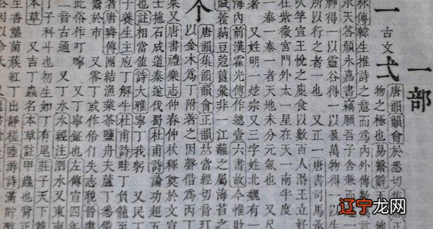 与彦取名_青木昌彦;钱颖一纪念青木昌彦_谢彦辉浪子彦