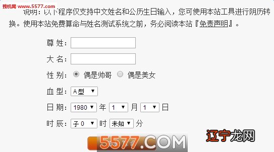 测你另一半是不是已经出现了八字，请大师测八字看情感婚姻，另一半何时会出