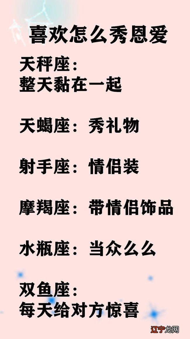 金牛万达广场soho b座_为什么金牛座是最恐怖的星座_金牛男双子女座配对