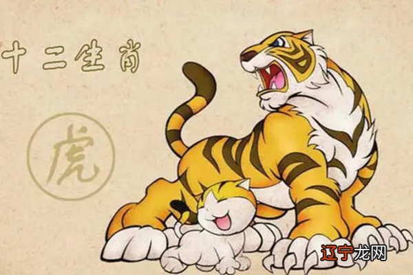 属虎人一生最旺3个人