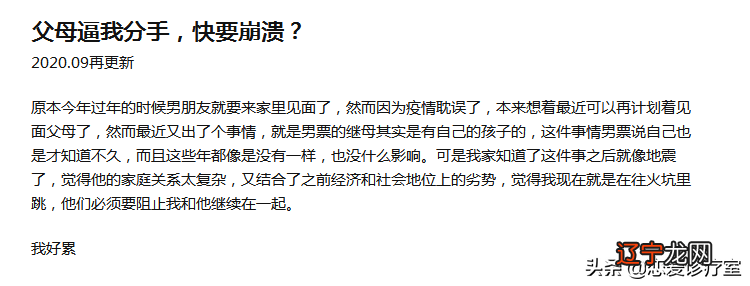 真性分手？假性分手？|挽回爱情要对症下药才有效