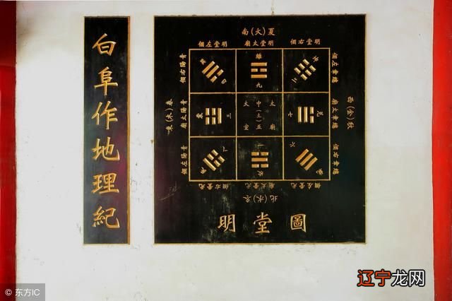 十六字阴阳秘术全文_16字阴阳风水秘术全本_十六字阴阳风水秘术之慑字卷