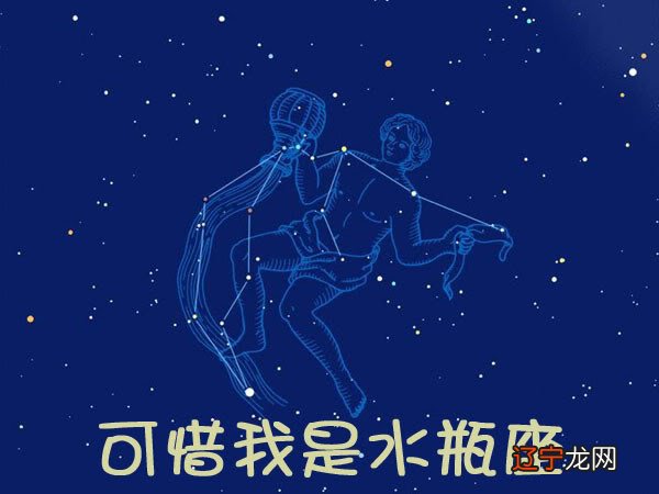 星座分几象_12星座都属于什么象星座_水象固定星座天蝎座