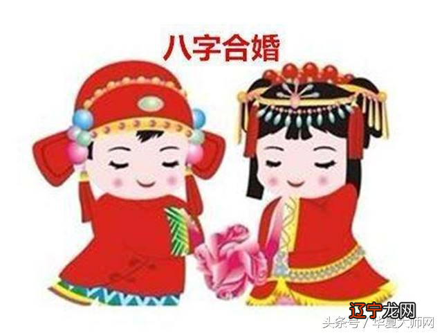 夫妻婚姻八字配对_婚姻八字配对农历_八字配对婚姻农历