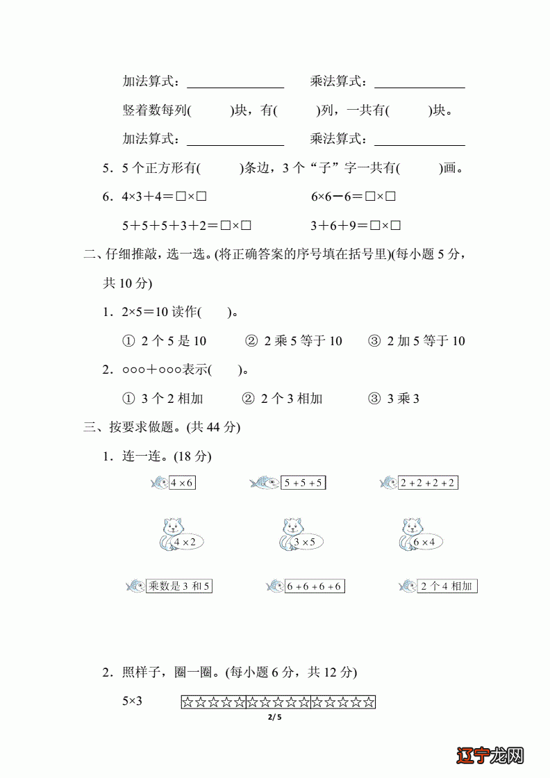 杨春义八卦术数学_数学高考压轴题解术_术数学纲要