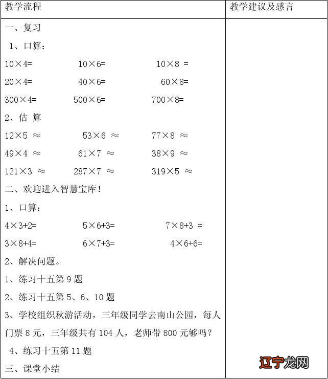 数学高考压轴题解术_杨春义八卦术数学_术数学纲要