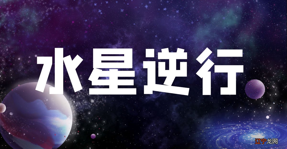 水星落火象星座_星座漫画火象组直接打起来了_星座风象火象水象土星是哪些