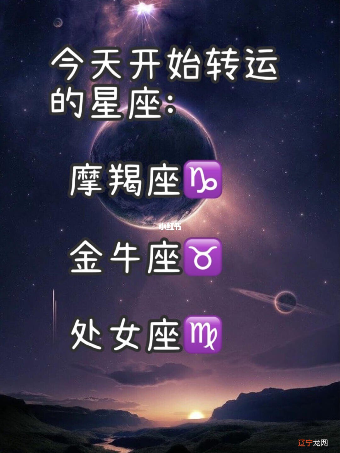 金牛男和什么座最配_田厦金牛广场a座_金牛座最配的星座