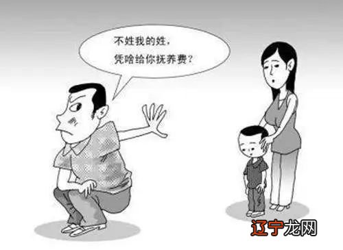 父母离异后子女改姓，生父是否可以拒付抚养费？