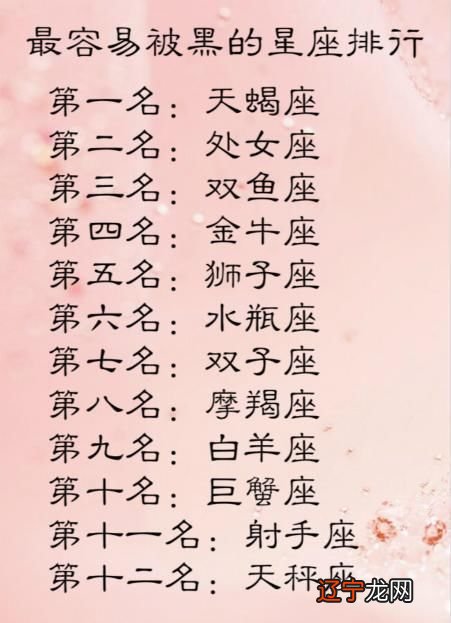 十二星座之女生篇——水瓶男喜欢双鱼女吗?