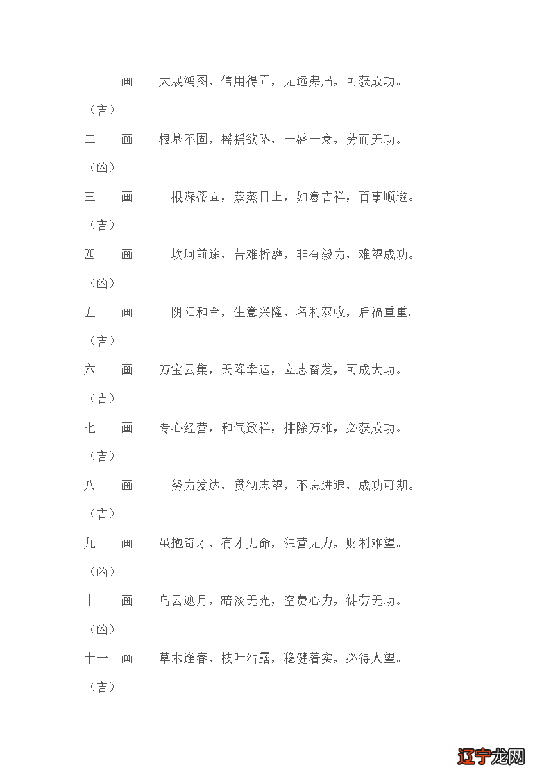 姓名测试缘份_姓名缘份_免费两人姓名测缘份