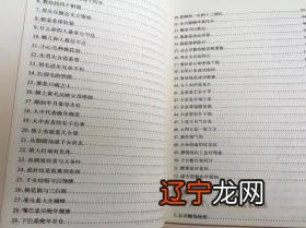 男人印堂两条很深悬针纹两眉有面相图解，两眉有竖纹面相