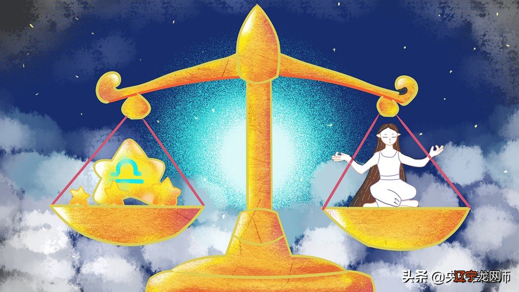 央袈占星师:天秤宝宝工作当中的财运运势: