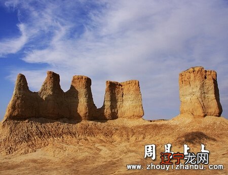 五行缺土