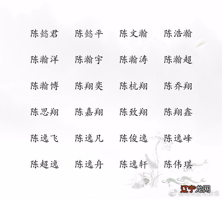 取名寓意好的字有哪些_柏字取名寓意好吗_带佳字取名寓意好点的