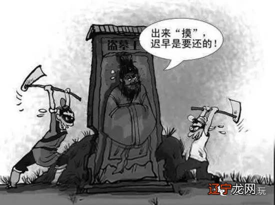 掘丘一行的民间正统,与发丘天官计算出古墓宝藏