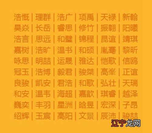 怎样给孩子起个好名字(9种给宝宝取个好听的名字的小窍门！)_WWW.XUNWANGBA.COM