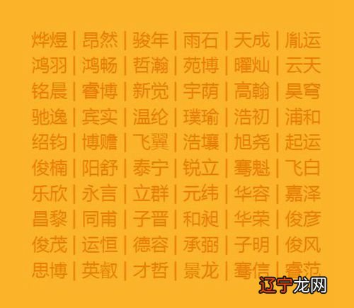 怎样给孩子起个好名字(9种给宝宝取个好听的名字的小窍门！)_WWW.XUNWANGBA.COM