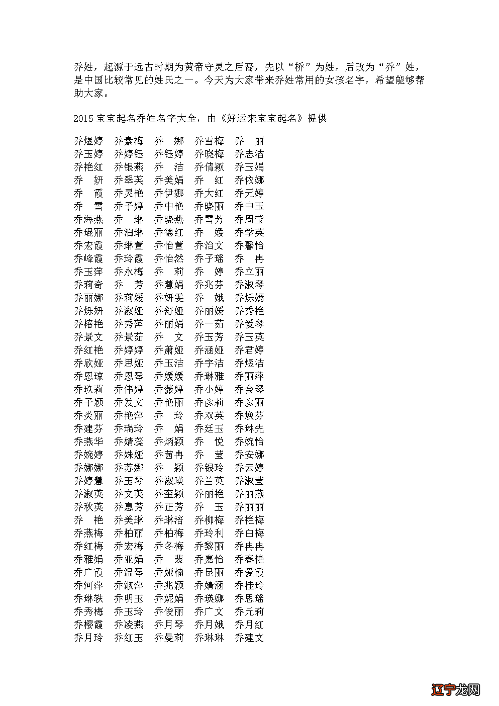 90后给孩子起奇葩名字_怎样给孩子起个好名字_给孩子取好听的名字