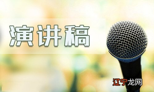 清明节祭奠英烈演讲稿5篇2021