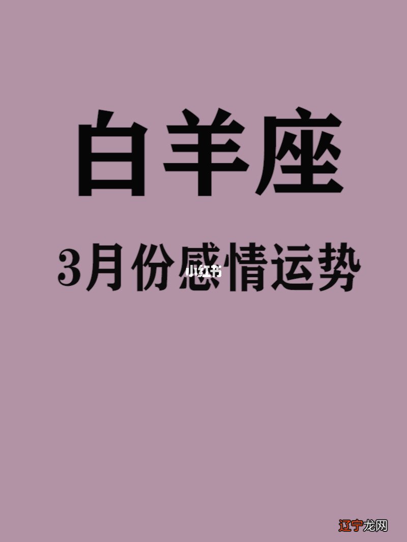 三月初八_三月初八日历_三月初八是几号