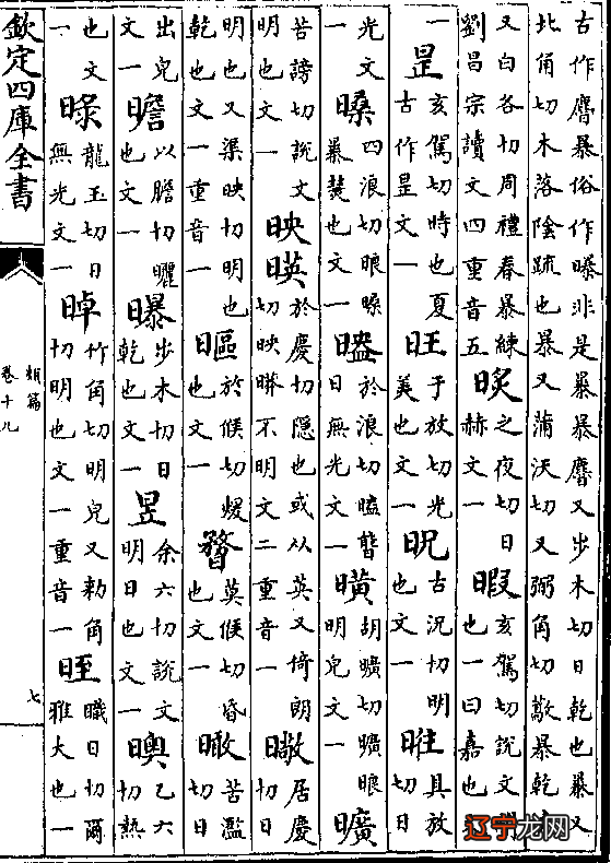 宋沐什么男孩名字_带沐的男孩名字有意义_沐字取名搭配男孩名字大全