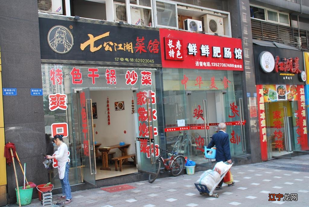 小吃店起名_sitexingyunba.com 小吃车起名_童装店起名