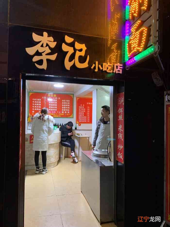 童装店起名_小吃店起名_sitexingyunba.com 小吃车起名