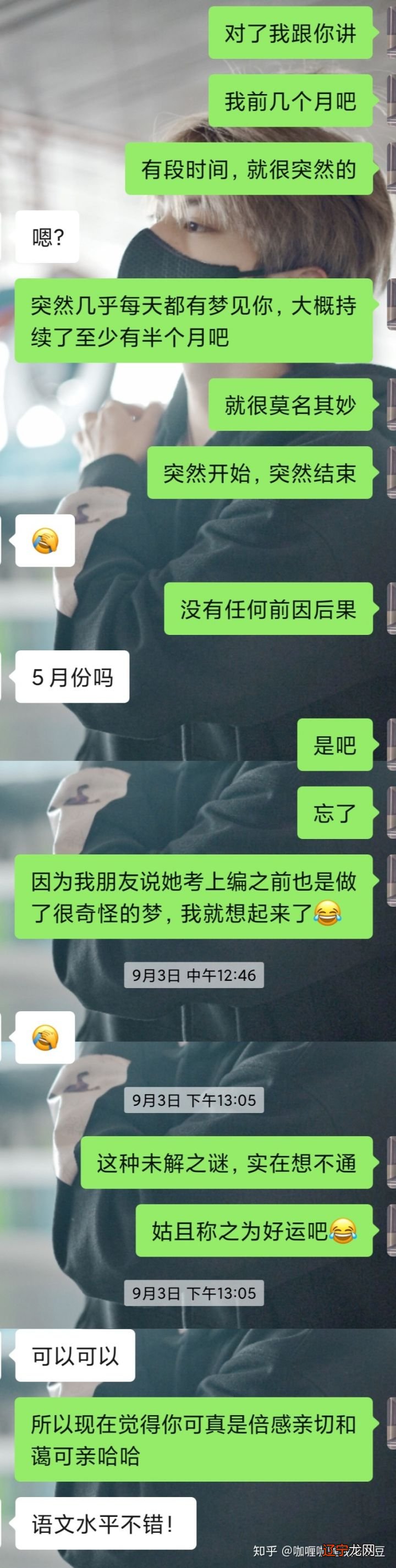 梦见以前公司领导_梦见以前的单位领导_梦见以前单位已故同事