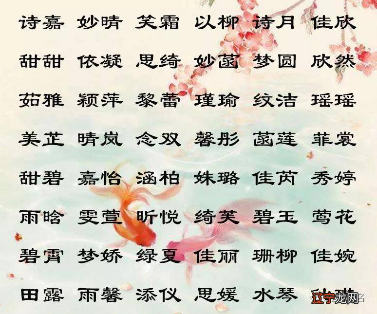 博字起名的男宝宝名字_蛇宝宝起名大全康熙9划字_宝宝起名字