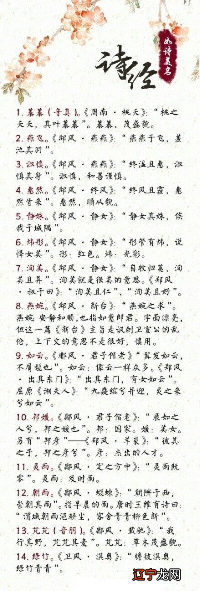 宝宝起名字_博字起名的男宝宝名字_蛇宝宝起名大全康熙9划字