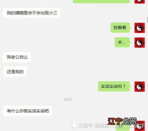 小六壬预测婚姻感情秘法！详细介绍婚姻预测的各种状态！