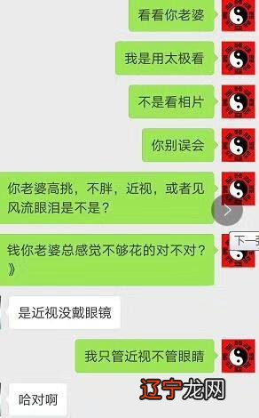 小六壬预测婚姻感情秘法！详细介绍婚姻预测的各种状态！